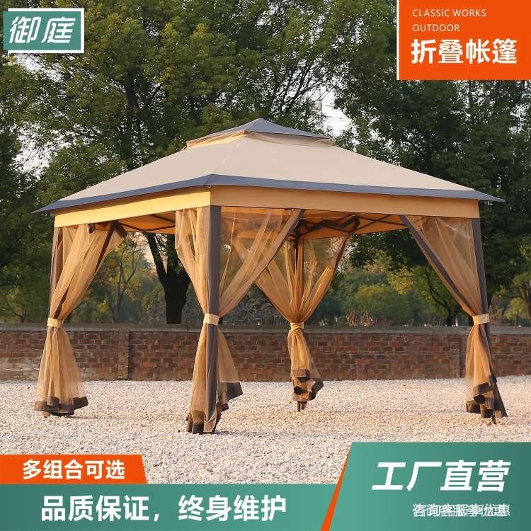折叠集市户外活动露营帐篷遮阳外摆摊四脚夜市伞棚布防雨篷广告棚