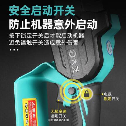 【折扣价】锂电充电式电链锯4寸小型单手锯子户外手持伐木砍树A7-