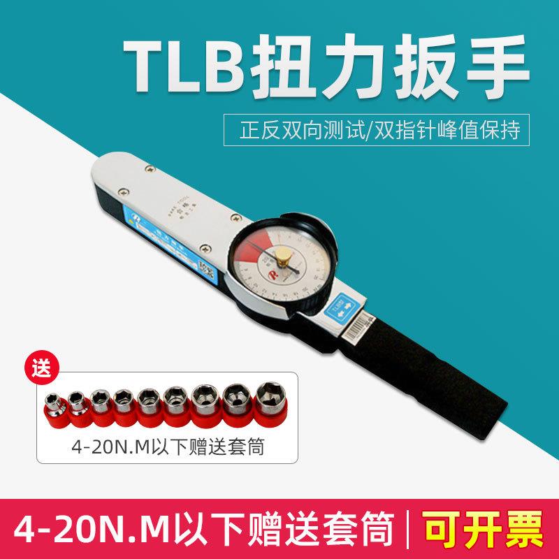 【折扣价】TLB表盘式扭力扳手高精度刻度式扭矩板手0-4000N.M螺丝