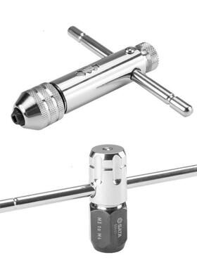 【折扣价】棘轮丝锥夹头手动丝攻板牙套丝器绞手50401-50455