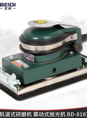【折扣价】长方形气动轨道抛光机打磨机震动式夹砂纸机BD-818390x