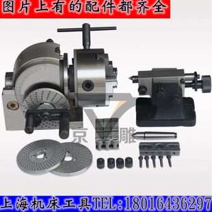 1205寸B分度6寸m 头16128mm高中心 头0度中心分0高5m-S卡盘10卡盘