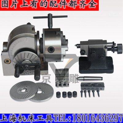 1205寸B分度6寸m 头16128mm高中心 头0度中心分0高5m-S卡盘10卡盘