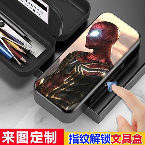 漫威英雄蜘蛛侠彼得n文具盒指纹解锁铅笔盒男生帅气黑科技笔盒新