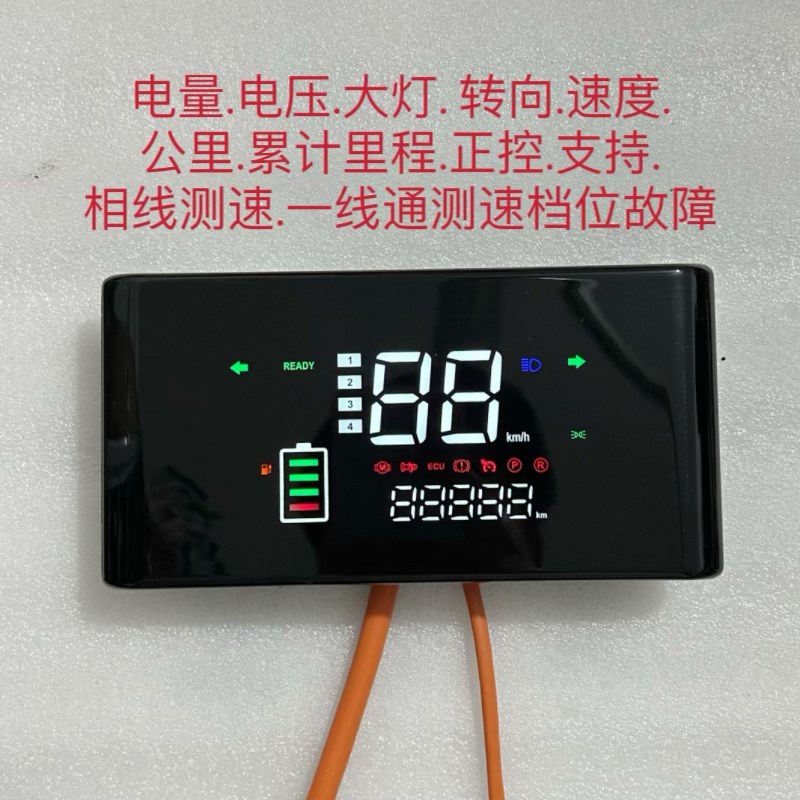 绿驹星光aY07电动车仪表盘星耀国标车码表总成限速电摩新款一线通