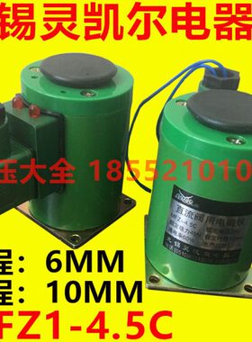 锡阀 . 厂6MF104电磁铁无电器直流-5 Z1用C24VMM灵凯尔 MM