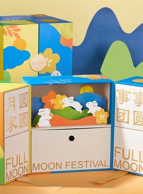 2023中秋月饼礼k盒包装盒8粒100g克手提送礼高档月饼盒硬盒空定制