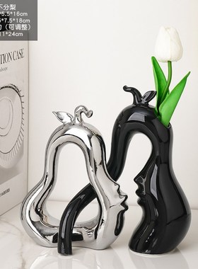 轻奢简约现代抽象艺术花瓶摆件玄B关酒柜创意装饰品摆台送朋友礼