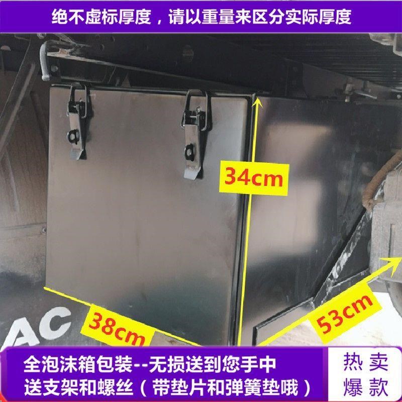 货车外置工具箱锁锌陕米多功能2定制工铁质后备箱U4箱用重汽铁皮