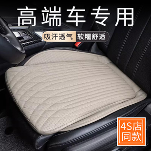 高端汽车座椅增高坐垫主驾驶单片车垫座垫四季通S用座位通风屁垫