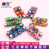 演运动会手腕幼儿园儿童早教表手腕道具舞蹈手摇铃舞蹈摇铃铃音乐