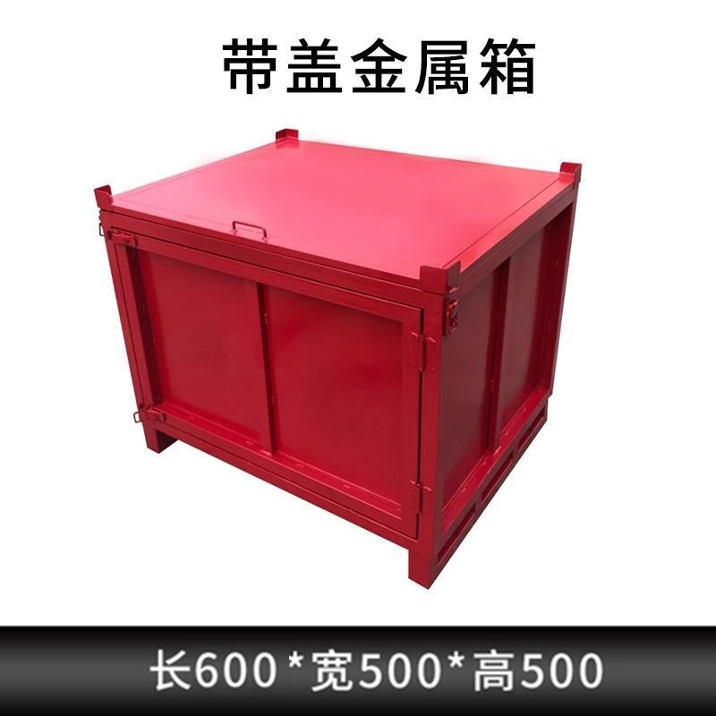 钢料箱金属周转箱l铁皮箱重型周转铁箱物流周转箱堆垛铁箱废料箱