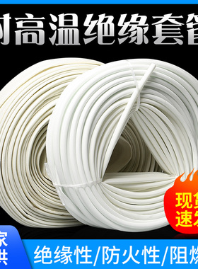 绝缘管 阻燃管1.5KVt硅树脂玻璃纤维耐高温自熄管家用商用玻纤管