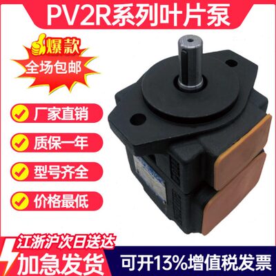 注塑V2切- 削P 7563 6锻压机15 机油泵 机697 11R3叶片泵-F-R1213