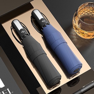 全自动雨伞男士 晴雨两用伞u大号折叠太阳伞女抗风暴雨专用伞遮阳