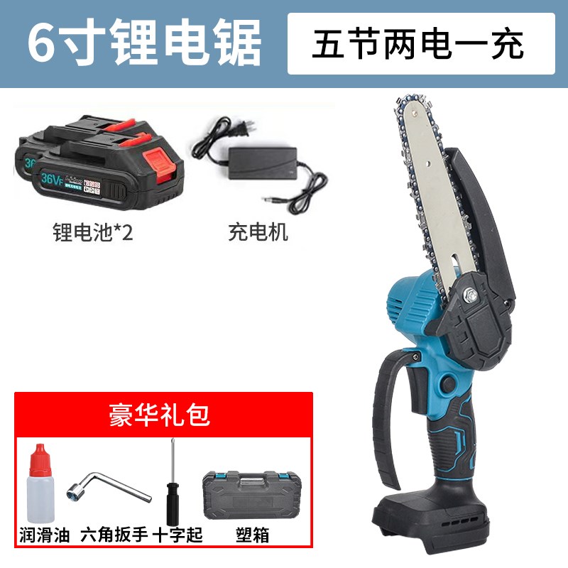 款电锯伐木锯g锂电充电式手持家用小型大功率电动木工专用神器