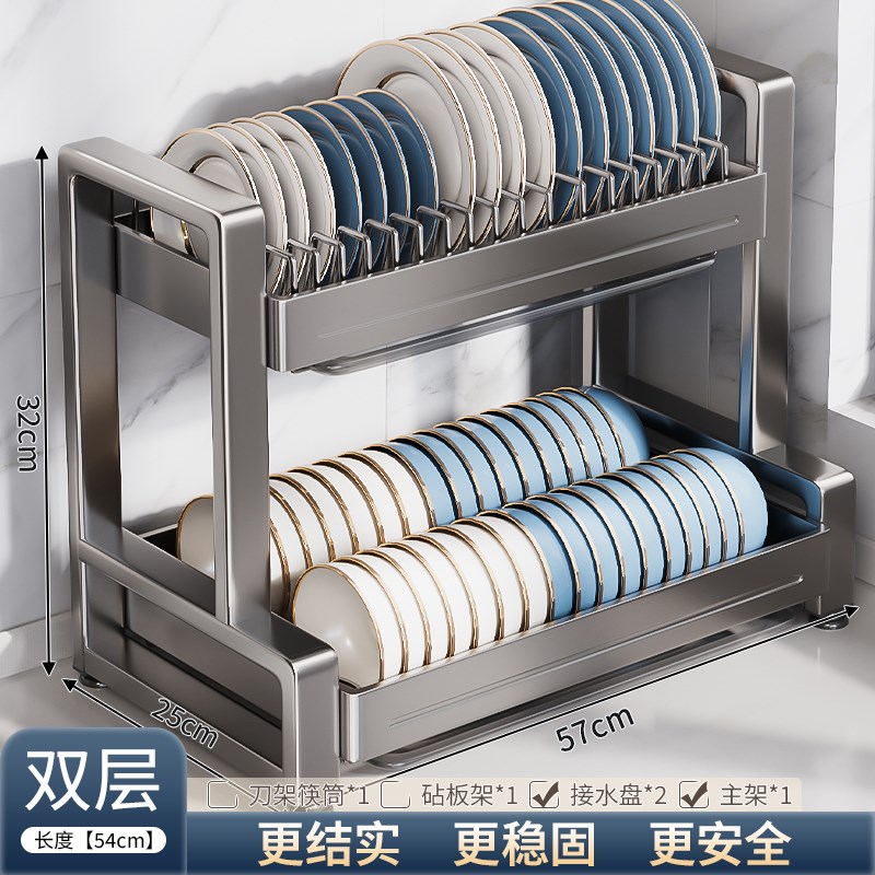 德国不锈钢碗碟收纳架沥水碗架厨房多功能置物架家用碗.筷碗碟架