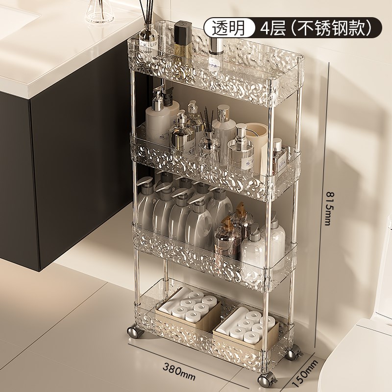 卫生间置物架落地多层厕所缝隙不锈钢储物架淋P浴房浴室推车收纳