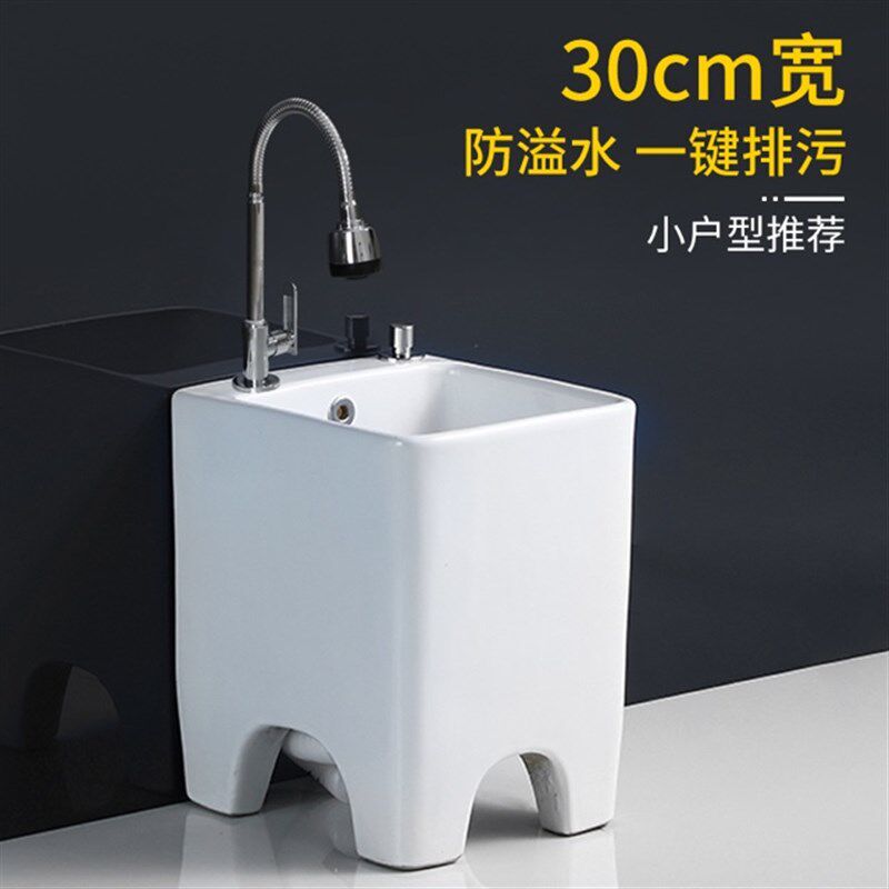 陶瓷小号拖把池30宽度卫t生间方形迷你拖布池阳台池带龙头墩布池3