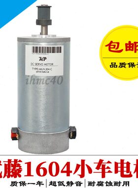 电机武016to马达9V0h电机16小车 u电机J轴438藤4武腾Y00Mc16藤/武