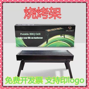 定制logo烧烤炉夏o季 小礼品实用年会公司广告宣传赠 开业活动30元