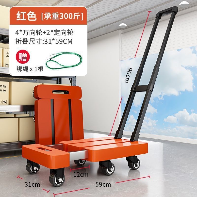 伸缩小推车拉货搬运手推车家用折叠平板车便携P小拉车拉杆推货拖