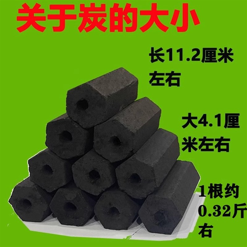 烧烤碳重庆木炭无烟烧烤炭耐烧家用烤火取暖商Q用荔枝果木炭机制