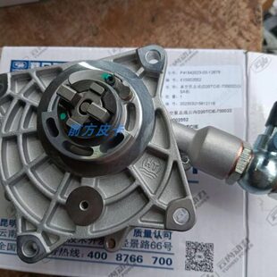 江淮皮卡配件帅铃T6电子真空泵真空泵云内D19发电机真空泵原厂