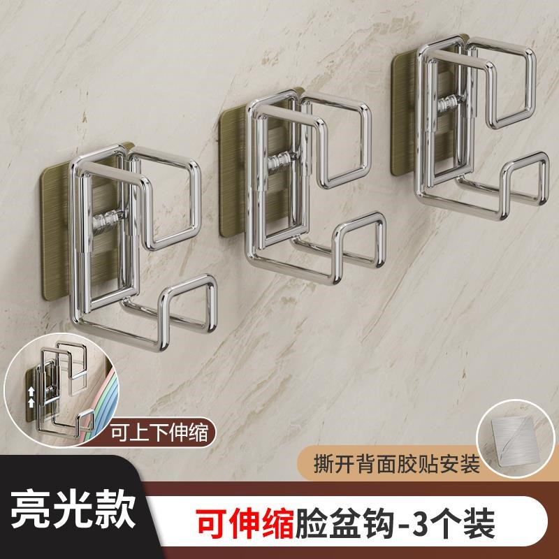 德国脸盆挂钩免打孔浴室盆子收纳架卫生间置物P架厕所盆架挂盆神