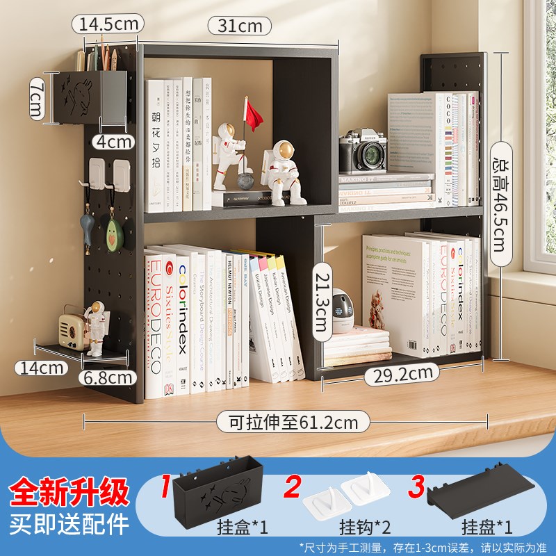 带可伸缩转角阅读架靠书房置物架分层架书桌墙简R易柜门多功能收