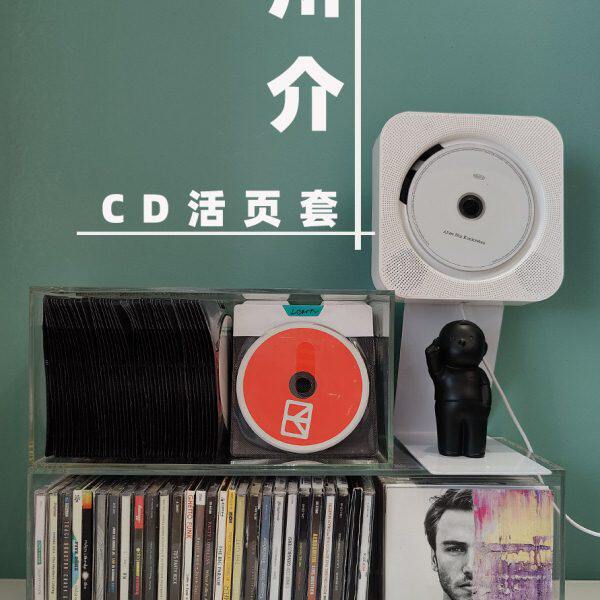 川介家居CD DVD活页保护套光盘收纳袋55片无纺布加厚双面装可书写