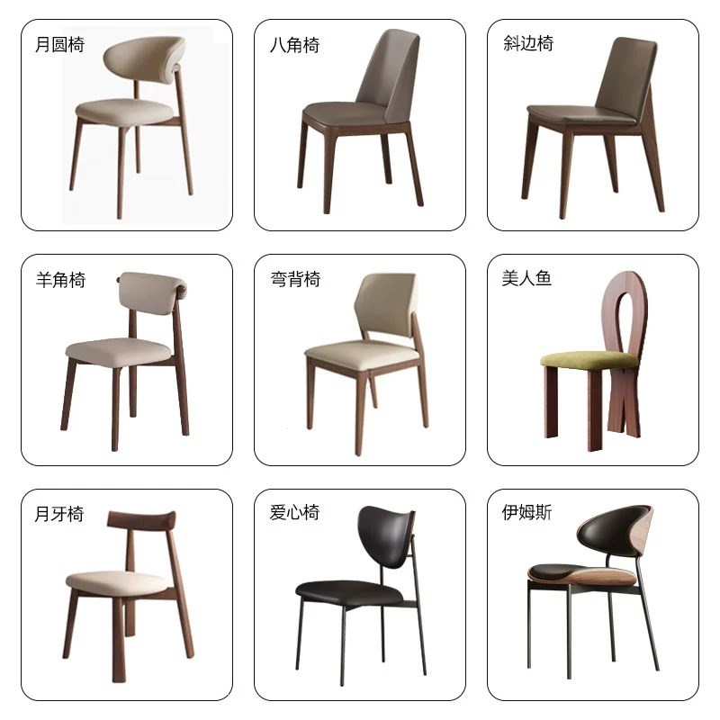 岩板餐桌椅现代简约长方形实木饭桌小户型K25款胡桃色白蜡木餐桌