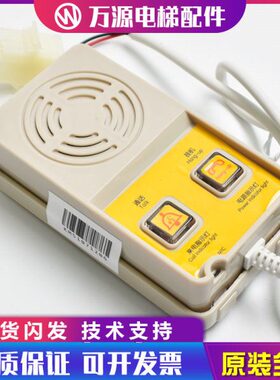 10电梯120坑通力地12A对讲免提底坑K主机62M5全新电梯配件K7ON