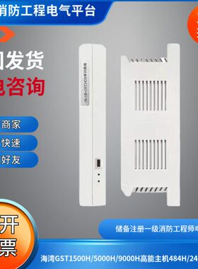 /0150H回路00回路0G海2板湾90H0H4//H8450海板主机0ST0湾H50H24