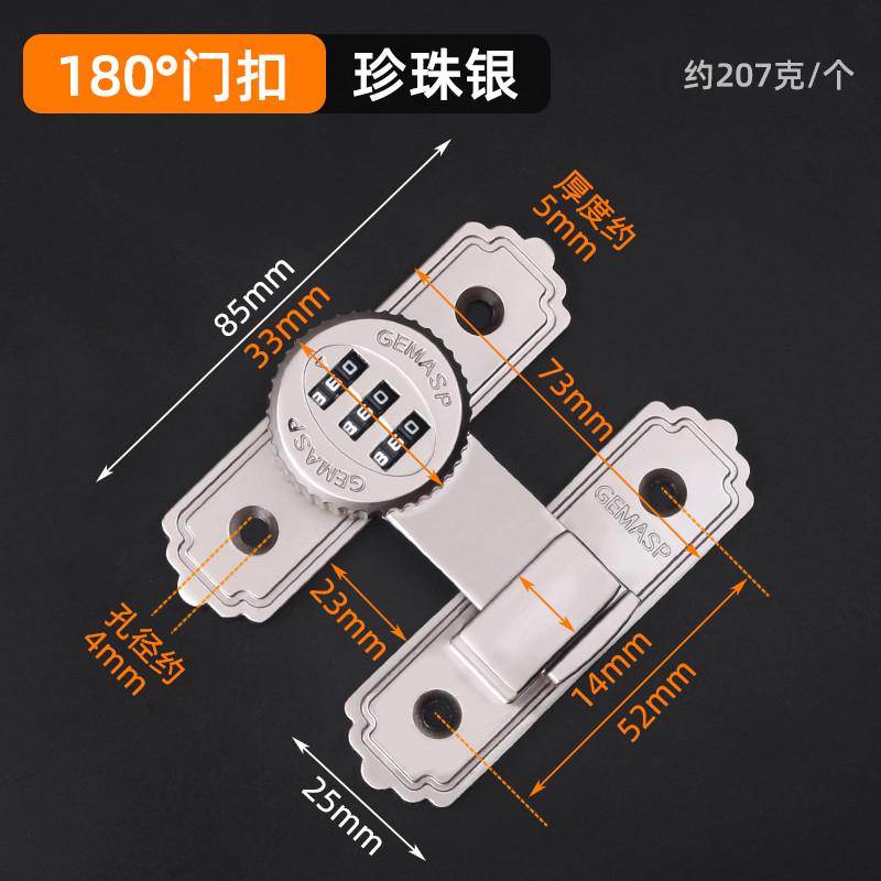 门栓锁门门锁推拉门明装搭扣x多用型移防盗锁免密码扣门插销打孔