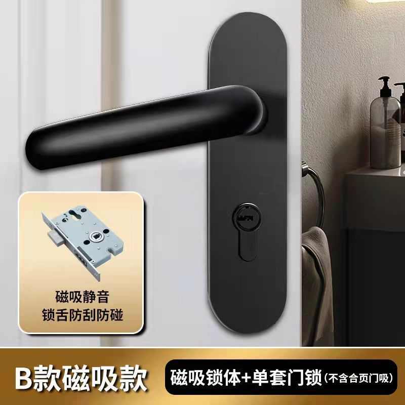 黑色简约门锁室内家用锌合金房门锁实木门L锁具房间静音磁吸门把
