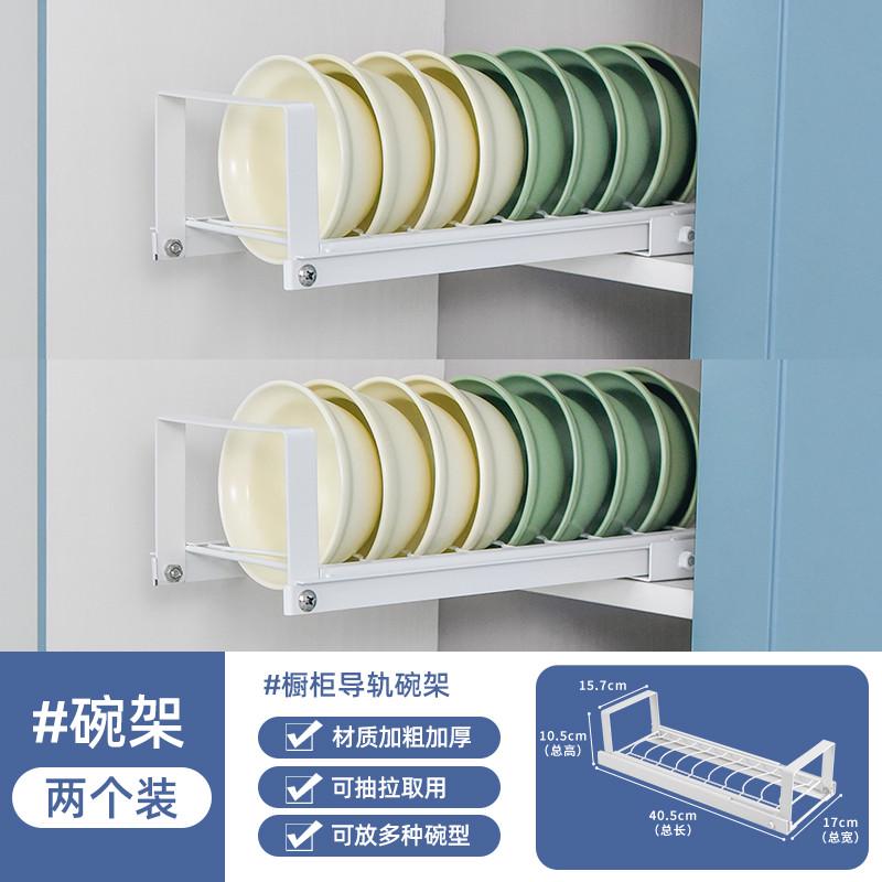 抽拉式碗碟置物架窄橱柜拉篮抽屉式分隔放K盘子碗架厨房碗盘收纳