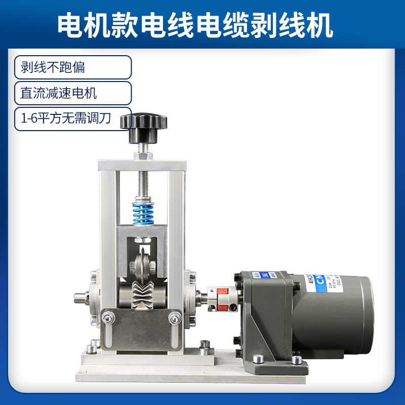 新款小型剥线机废旧电线剥皮机扒皮F钳旧铜线去皮全自动电动手动