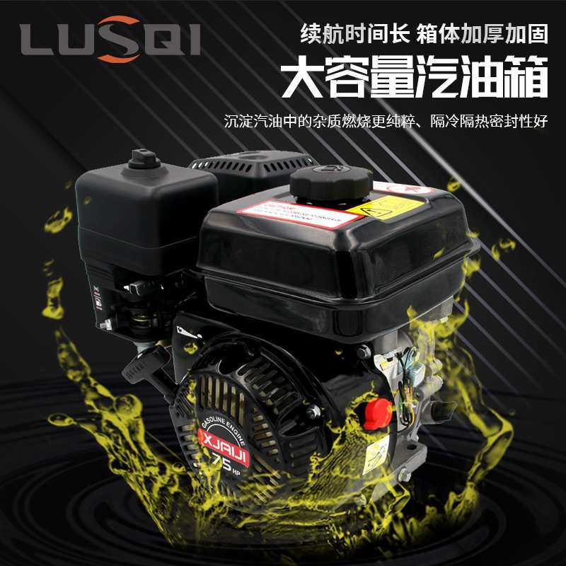 跨境170F 6.5HP7.5HP机械发动机四冲程汽油发动机农业汽油发动机,模玩/动漫/周边/娃圈三坑/桌游,模型制作工具/辅料耗材,淘宝优惠券,粉丝福利购,淘宝优惠卷