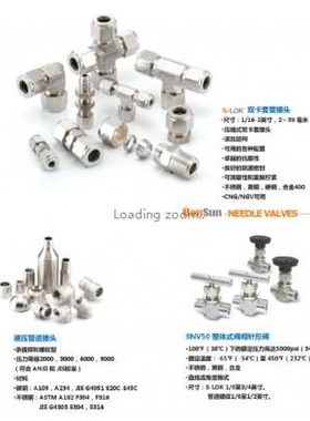 韩国s-lok接头STBV-S-4T-S6可替代swagelok SS-83KS4原装进口