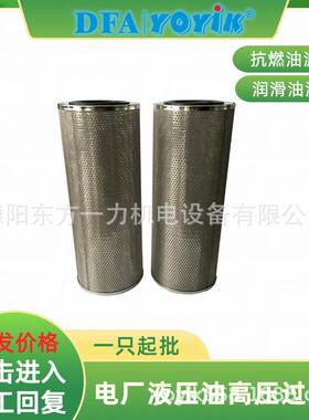 燃机油动机滤芯CB13299-002V电厂物资咨询YOYIK王笑
