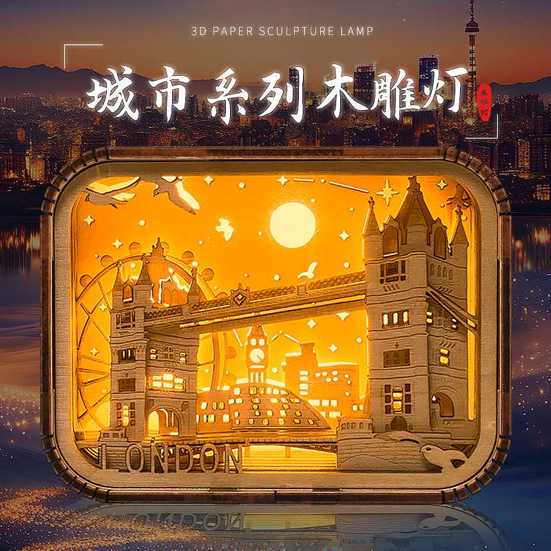 跨境创意文创工艺礼品国外城市旅游景区纪念品桌面摆件木雕小夜灯