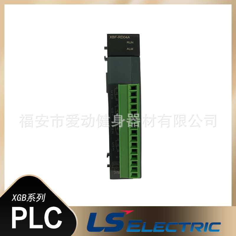 韩国LS产电 PLC可编程控制器XBF-AD04A/AD08A/AH04A/DC04A