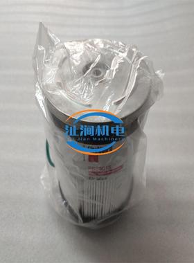 燃油水分离器滤芯FS53015适用于康明斯发电机（原装）