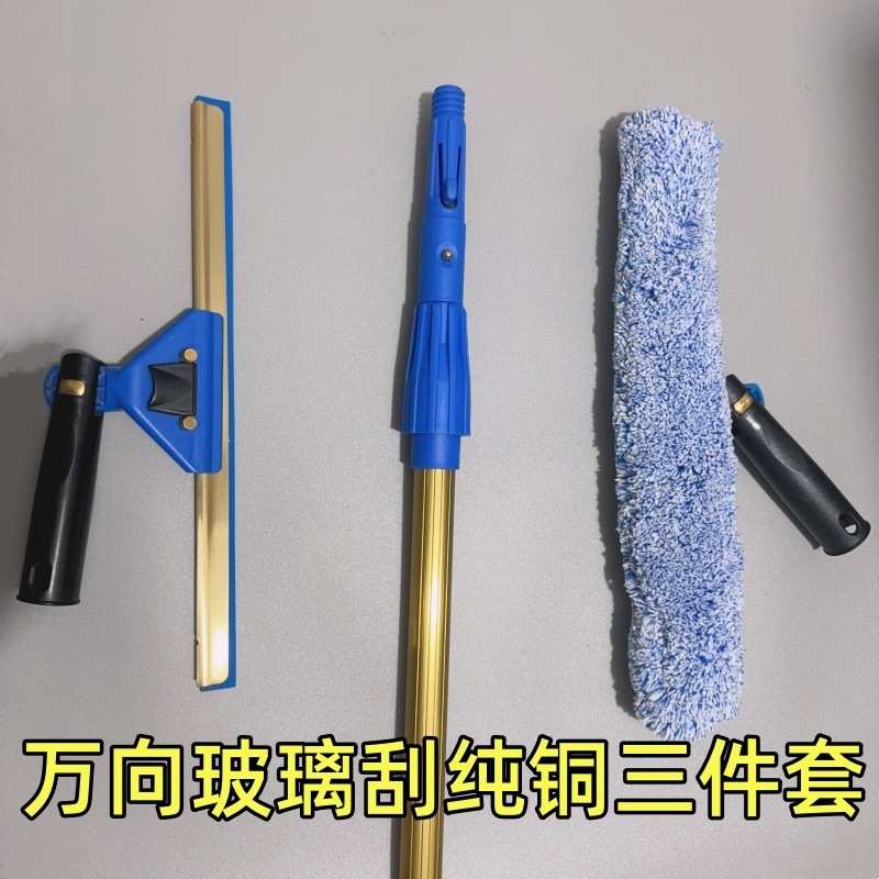 万向玻璃刮水器360旋转神器保洁钛合金清洁伸缩工具窗户加厚