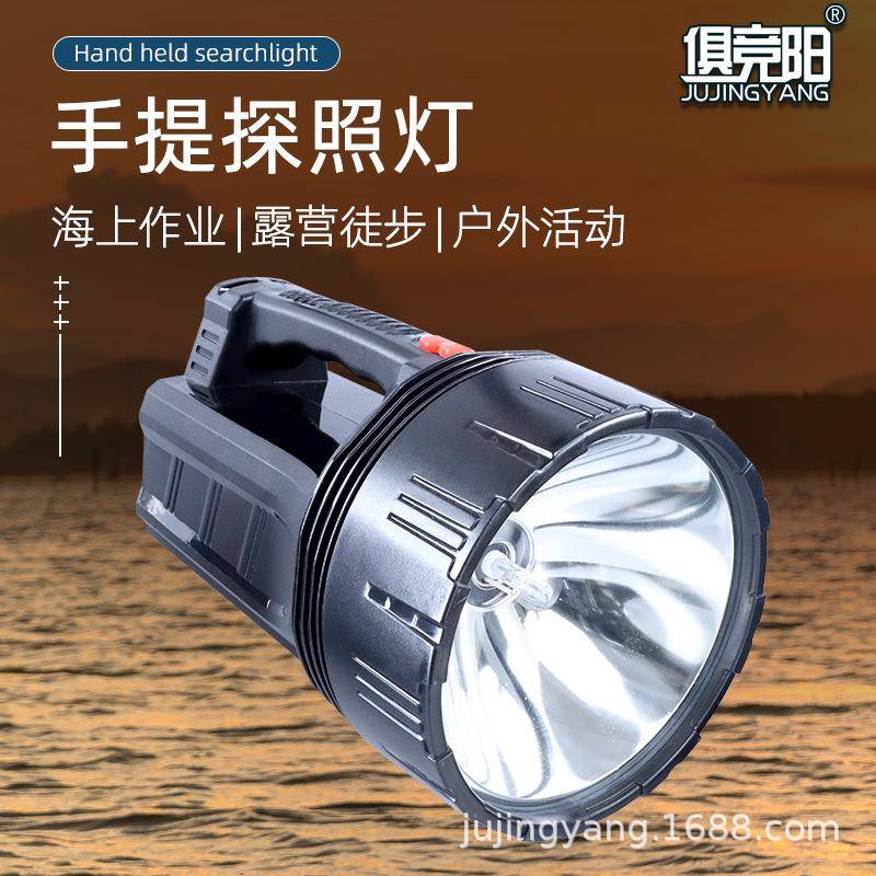 可外接12V 24V手提HID氙气灯户外船用白光强光远射220W探照灯