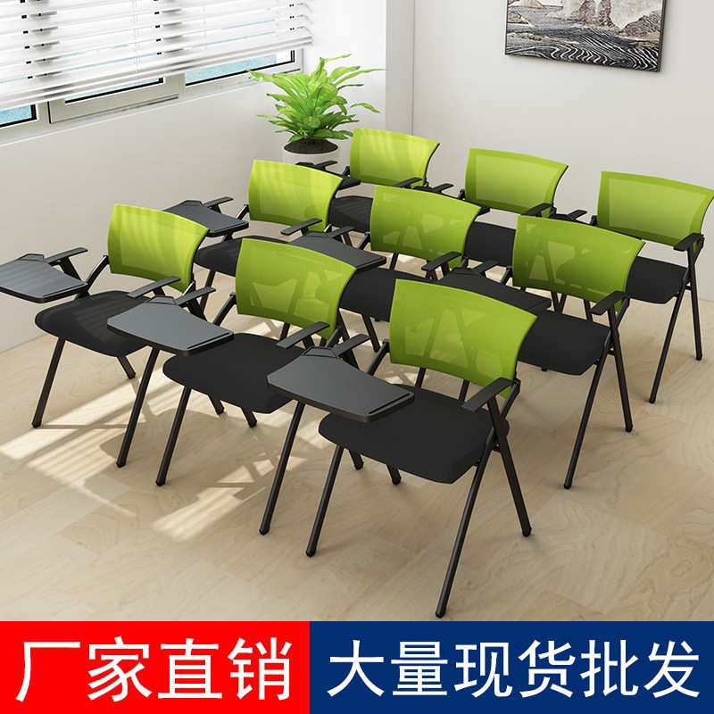 折叠培训椅带桌板会议椅带写字板桌椅一体会议室折叠椅培训室椅子