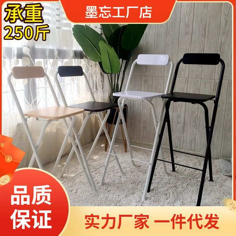 脚凳多省市折叠酒吧椅柜收银台吧椅酒吧凳高脚凳折叠吧椅厂家直发