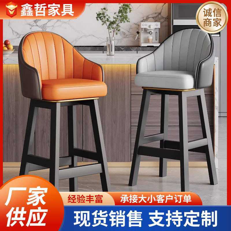 高脚椅子吧台椅凳子铁艺酒吧椅靠背椅前台收银台岛台吧椅轻奢风,模玩/动漫/周边/娃圈三坑/桌游,模型制作工具/辅料耗材,淘宝优惠券,粉丝福利购,淘宝优惠卷