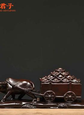 木雕中式牛摆件实木雕刻满载而归牛拉元宝家居办公室装饰工艺礼品